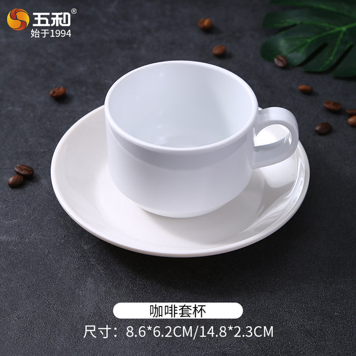 五和密胺欧式咖啡杯套装简约马克杯酒店叠叠杯餐厅茶杯杯子批发