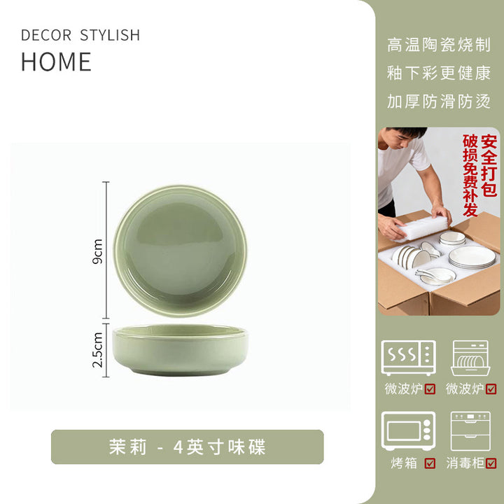 釉下彩奶油风家用陶瓷盘子早餐盘餐具碗盘菜盘碗碟套装特加厚防烫
