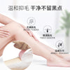 脱毛膏全身可用温和女男士不刺激去腋毛唇部私处脱毛神器正品