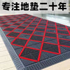 防滑入门地垫室外三合一进门口拼接地毯商用户外脚垫酒店垫子门垫