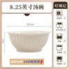 康陌（KANGMO）陶瓷碗碟套装家用2024轻奢风饭碗菜盘餐具组合礼品