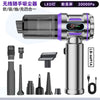 车载吸尘器家用充电便携式手持无刷小型强力吹尘器大吸力吸尘机