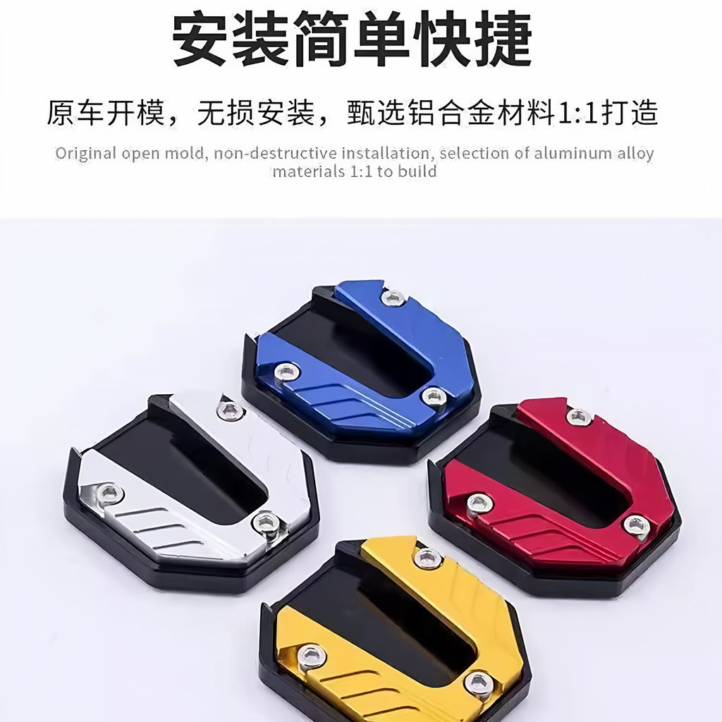 电动车侧边撑加大底座脚撑加宽防滑边撑套踏板车单支垫改装零配件