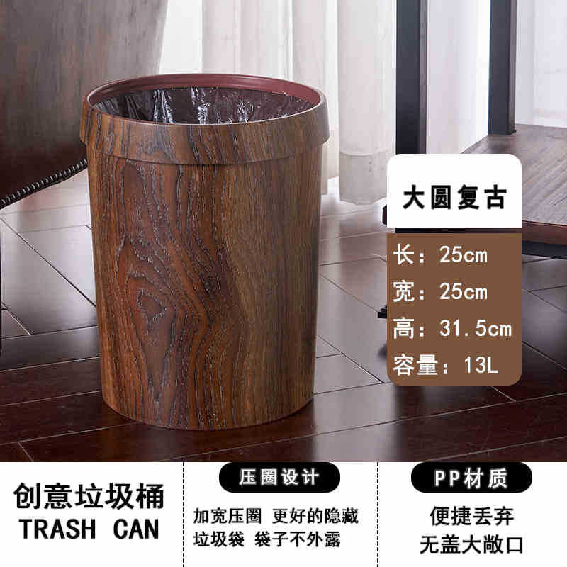 奶油风黑色双桶大容量家用客厅卫生间垃圾桶加厚轻奢卫生桶内桶