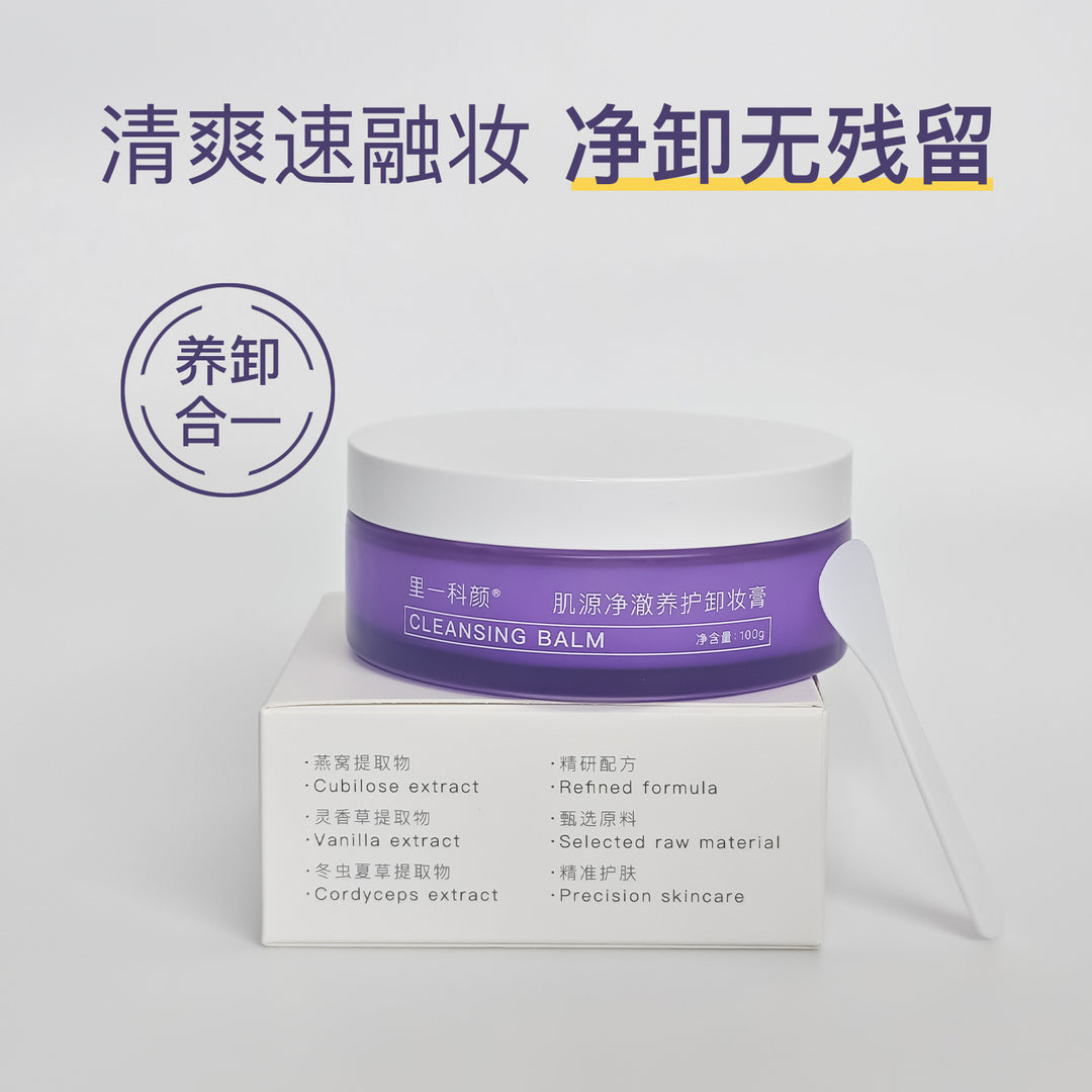 Special Skincare Set Premium Face Cream Eye Cream Serum Home Face
