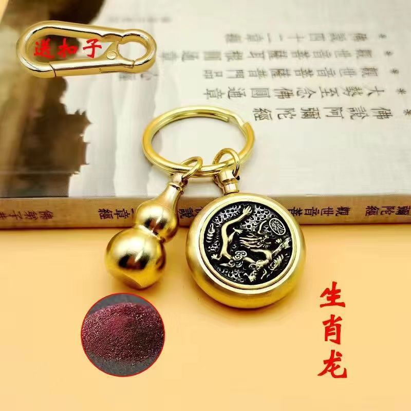 黄铜十二生肖转钱钥匙扣时来运转汽车挂件解压单面旋转貔貅钥匙链