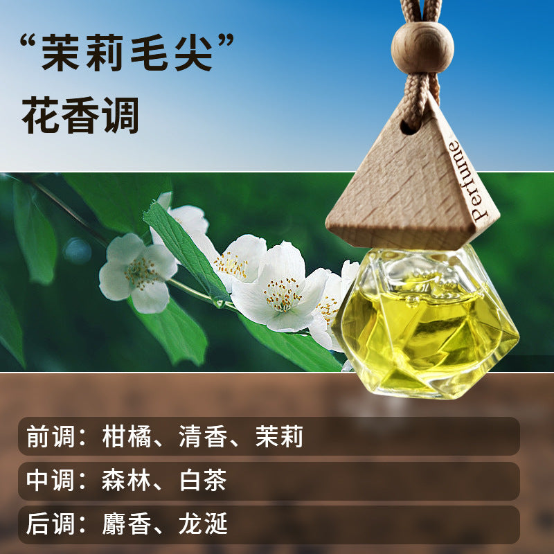 Car Perfume Rearview Mirror Pendant – High-End Natural Essential Oil Hanging Ornament