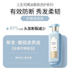 三生花精油香氛洗发露水护发素沐浴露持久留香清柔去屑控油清爽