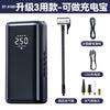 汽车充气泵车载便携智能无线数显打气筒多功能轮胎应急打气泵批发