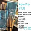 维多利亚持久留香保湿补水身体香氛喷雾清香型236ml+250ml护肤