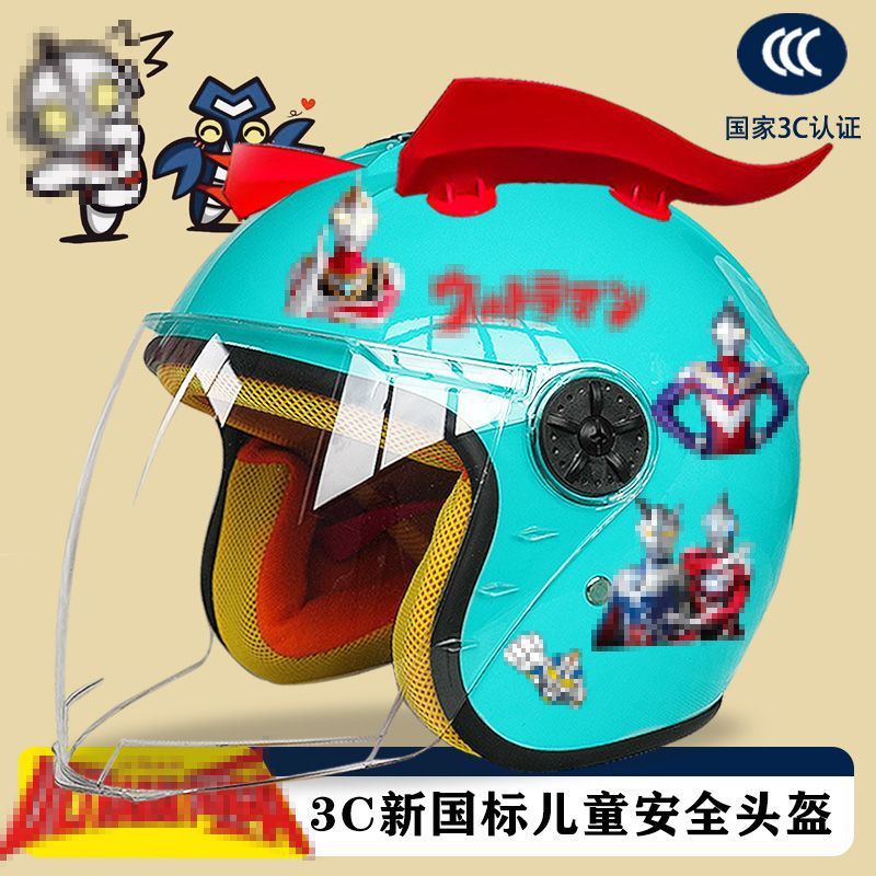 Fall/Winter Children Electric Vehicle Helmet All Season Motorcycle Winter Small Safe