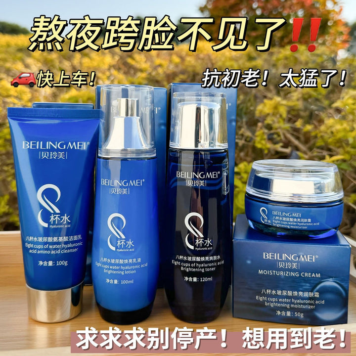 Cup Set Hydrating Moisturizing Toner Lotion Face Cream Skincare Student