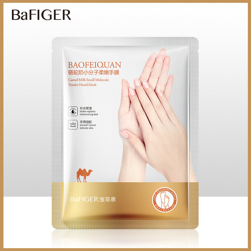 Hydrating Moisturizing Wholesale