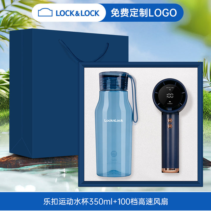 六一毕业礼物夏日清凉礼盒乐扣水杯风扇套装开业店庆活动礼品定制