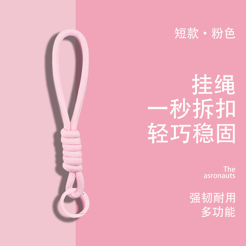 爆款创意简约手机挂绳公仔卡套登机牌书包钥匙扣彩色编织绳挂饰品