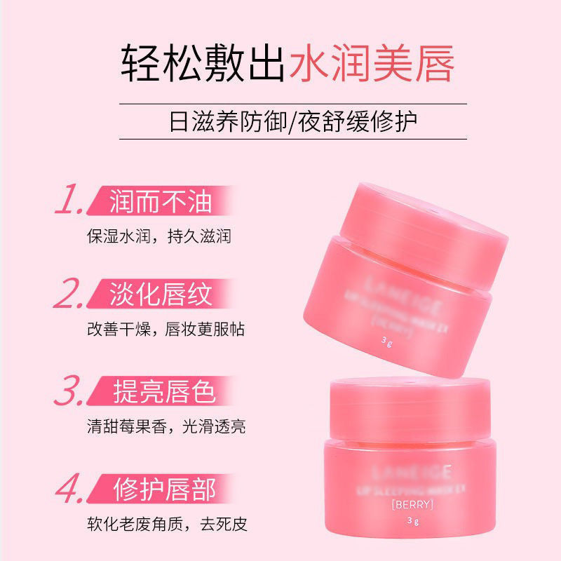 Korean Jelly Sleep Lip Mask Mini 3g – Overnight Hydrating Lip Balm Sample
