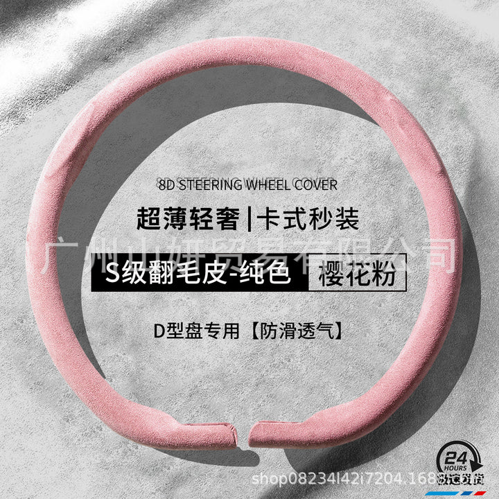 Car Steering Wheel Cover All Season Universal New Unisex Non Slip Moisture Wicking Breathable Genuine Leather