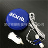 Car Cigarette Lighter Charger Travel Kit - 3-in-1 Braided Cable, USB Charger & Earphone Set