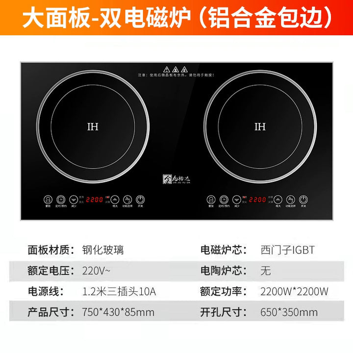 出口110V美规双灶电磁炉嵌入式双头电陶炉双口双炉家用爆炒电炉灶