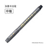 厂家中柏SB565758秀丽笔练字抄经书法笔美工办公用品签字笔签名笔