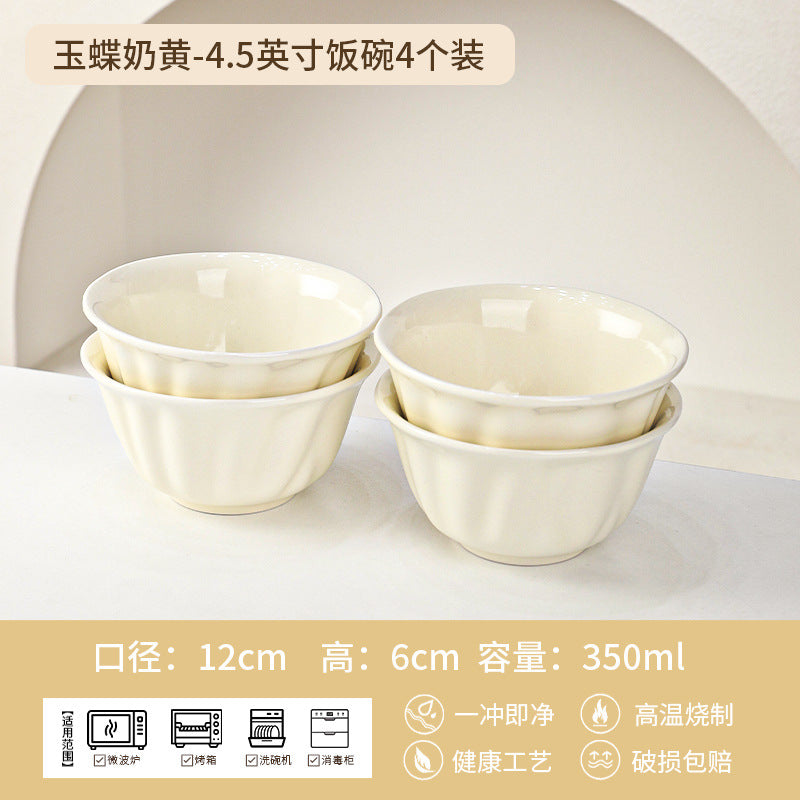 景德镇陶瓷碗定制碗盘碟套装礼盒高级感节日礼品公司福利工厂批发