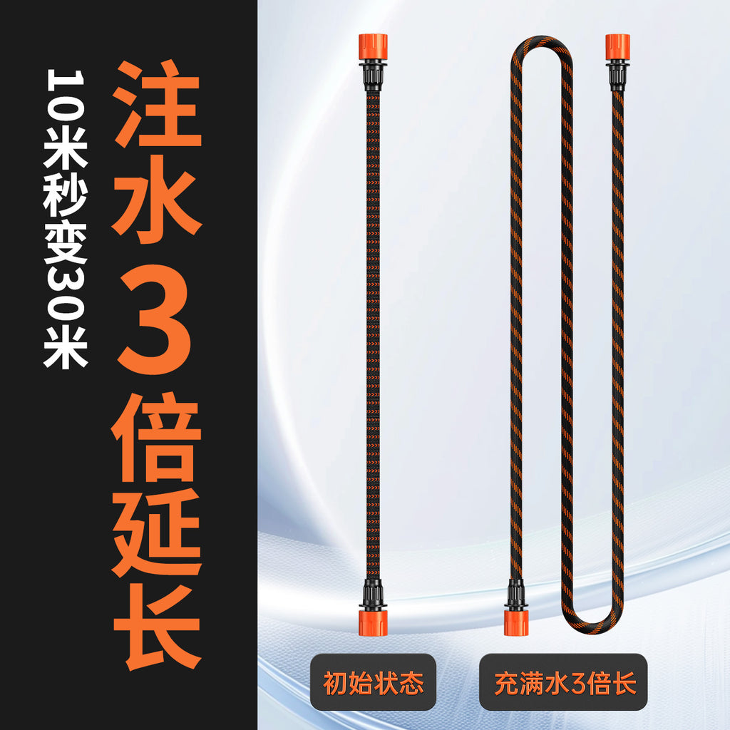 花洒水枪三倍伸缩水管多功能水流可调节家用园艺浇花洗车清洁工具
