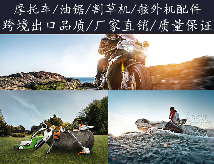 Motorcycle Mikuni VM 22 YBR 125