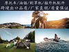 摩托车改装配件Mikuni VM22 YBR125化油器混合比螺丝怠速调节螺钉