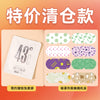 蒸汽眼罩缓解眼疲劳家用一次性发热眼罩叶黄素蒸汽热敷眼罩定制厂