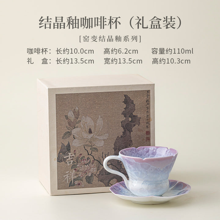 结晶釉咖啡杯窑变陶瓷下午茶杯碟套装女士个人水杯早餐杯牛奶杯