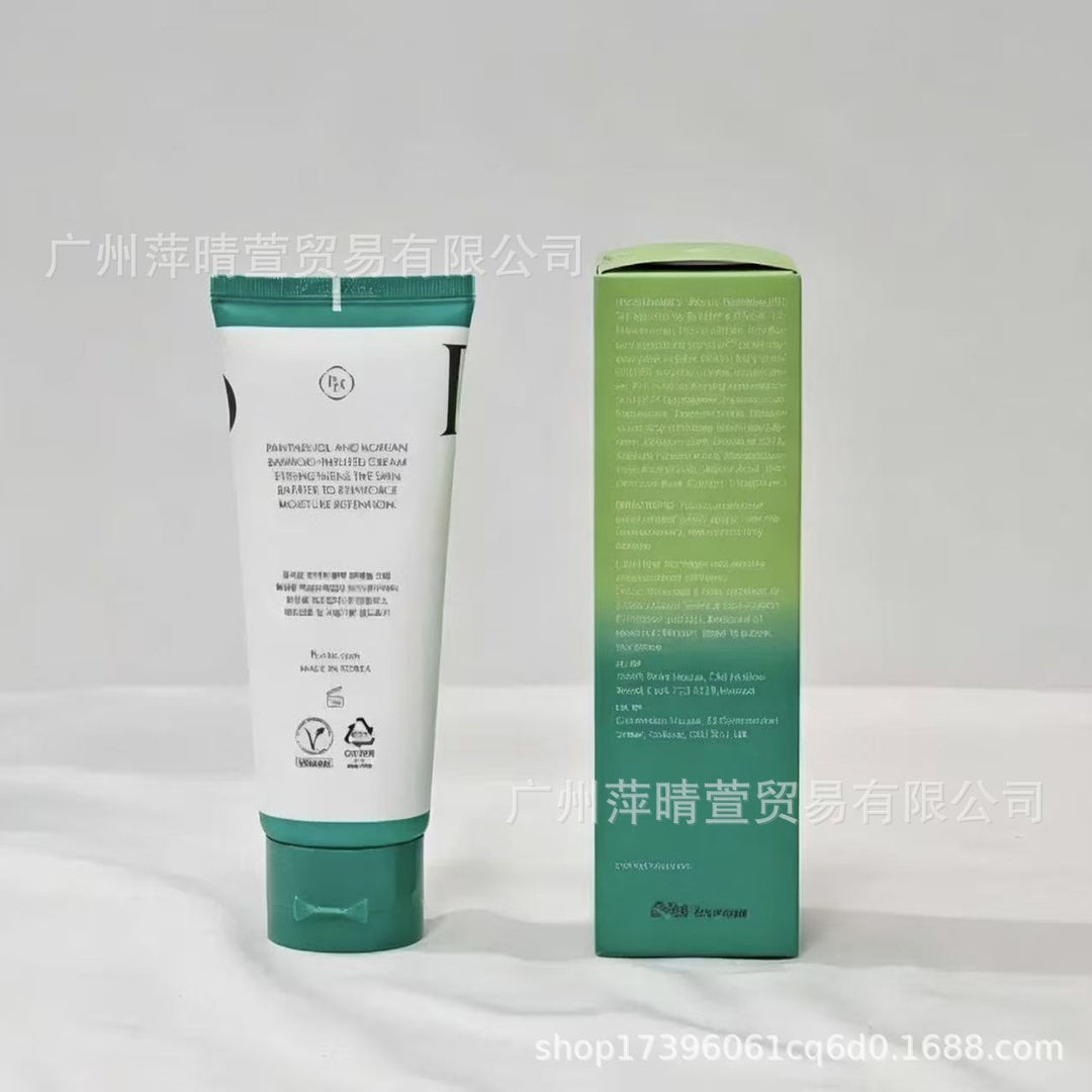 Purito Moisturizing Purito