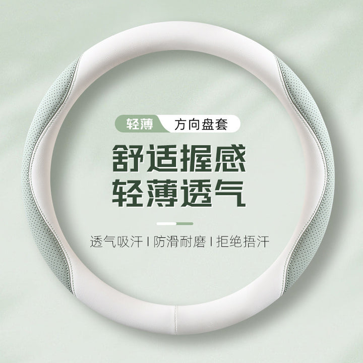 Car Steering Wheel Cover All Season Universal Non Slip Summer Breathable Grip Cover Premium Moisture Wicking N
