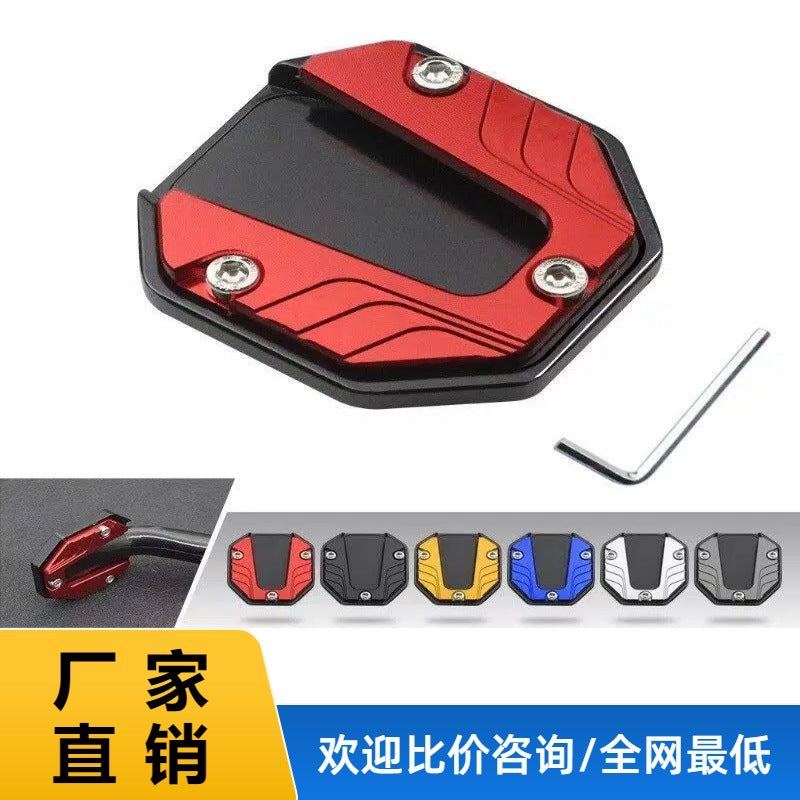 Motorcycle Electric Vehicle Modified Large Non Slip