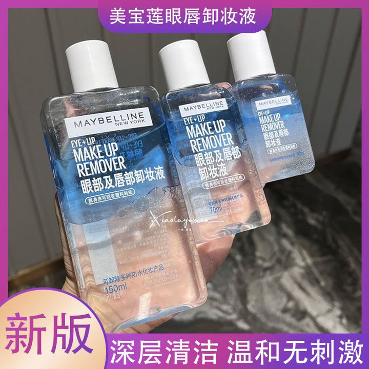 Genuine Makeup Remover Gentle Deep Cleanse