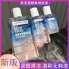 【官方正品】眼唇卸妆液升级版水油分离温和深层清洁不刺激全脸卸