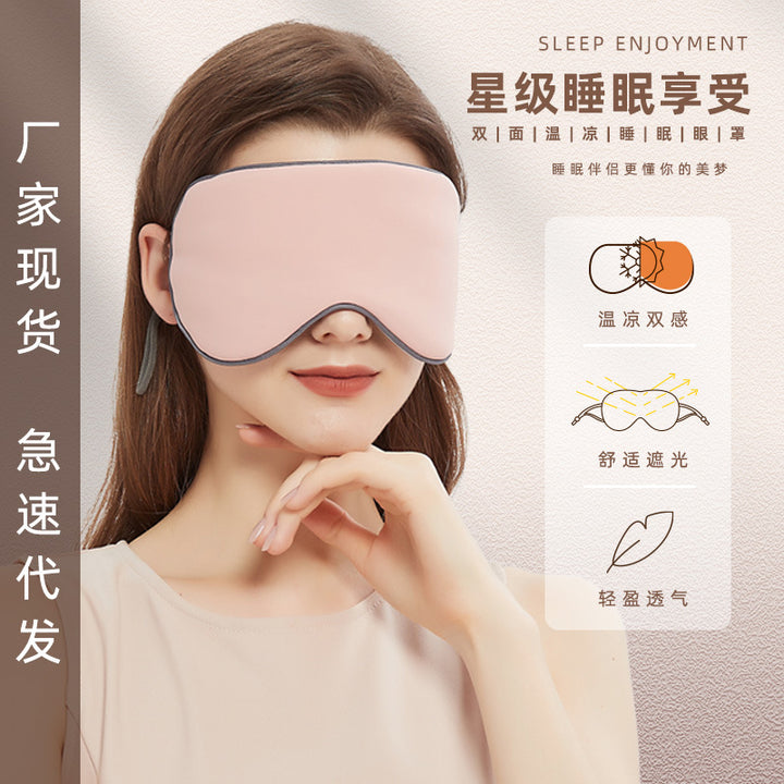 Breathable