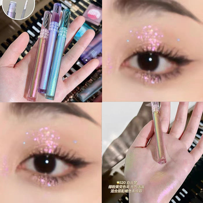 OUOII鎏金幻境液体眼影细闪 亮片闪粉珠光 卧蚕液体眼影化妆品