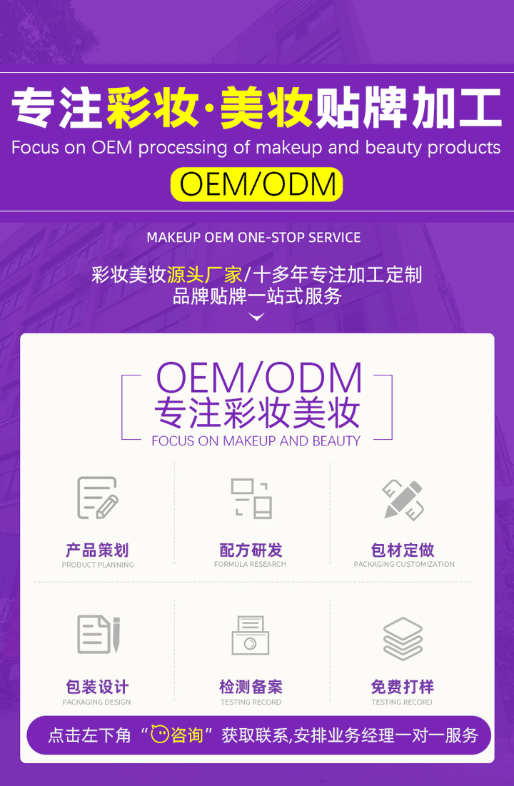 3 D Trendy Vintage Lipstick Brand Custom Custom Factory