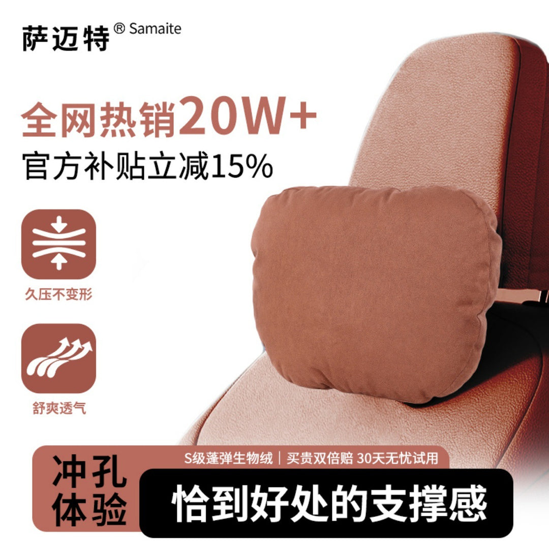 Car Neck Pillow Car For Small