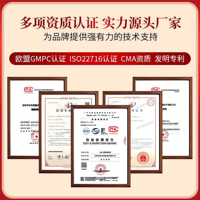 抖音爆款北同白云山眼部抗皱紧致植萃精华油保湿滋润淡化眼部细纹