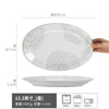 简约北欧风椭圆形加厚陶瓷盘高颜值创意鱼盘蒸鱼盘子厨具家用餐具