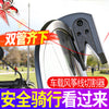 摩托车防风筝线防割神器电动车骑行风挡防割喉细线切割器通用配件