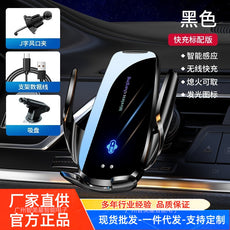 2026新款车载无线充电手机支架 15W感应开合 汽车导航架汽车用品