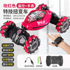 1:14跨境专供遥控扭变车RC CAR玩具车越野灯光音乐特技车手势感应