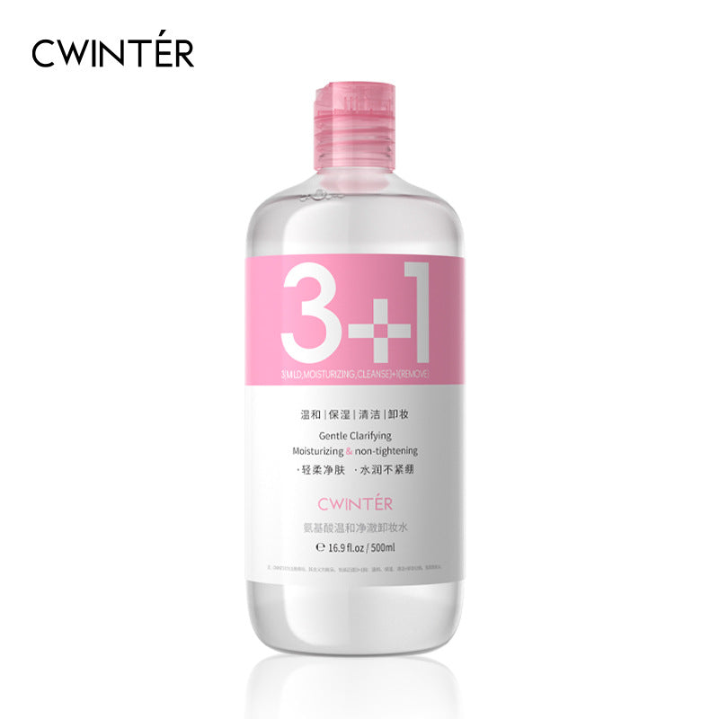 致朵氨基酸温和净澈卸妆水洁净温和化妆品卸妆水厂家批发代发