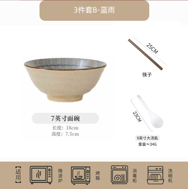 日式复古陶瓷碗碟套装高级感家用饭碗汤碗盘子碗餐具摩登主妇同款
