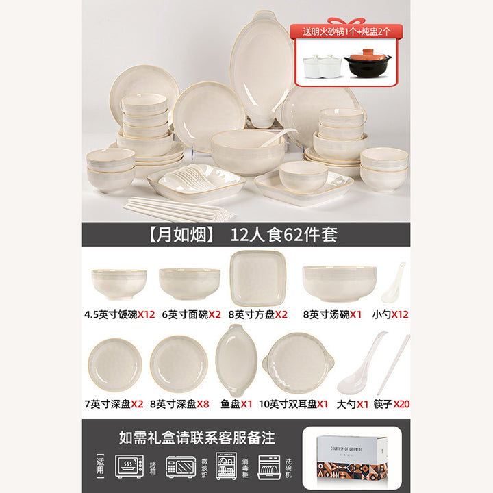 家用高级感2026新款北欧风渐变碗碟套装陶瓷餐具砂锅乔迁搬家礼物