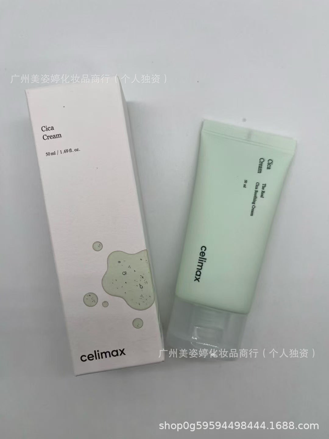 跨境韩国celimax娴俪美诗诺丽果安瓶补水精华面霜视黄醇紧致眼霜