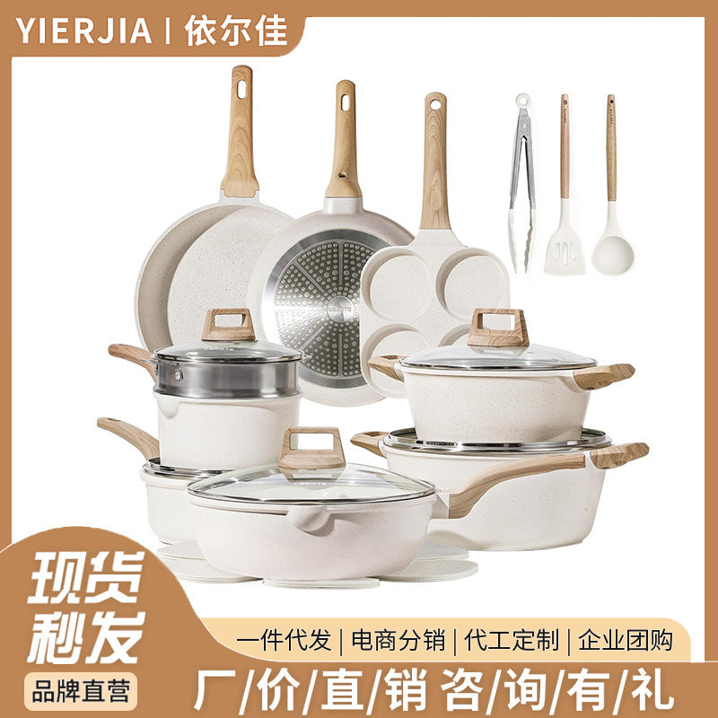 跨境花岗岩锅具套装厨房用品全套麦饭石不粘锅煎炒锅cooking pot
