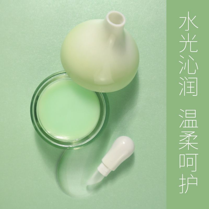 Lip Mask 7.5 g IS 0701 Moisturizing Nourishing Lip Balm